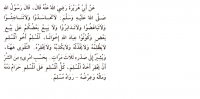 Download gnu make for windows 7 64 bit I envy you meaning in urdu