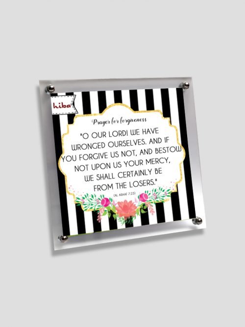 [Tile] Prayer for Forgiveness – Hiba | Islamic Books and Accessories